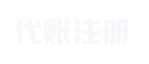 财务代理记账html网站模板